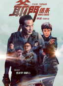 黄爽小说